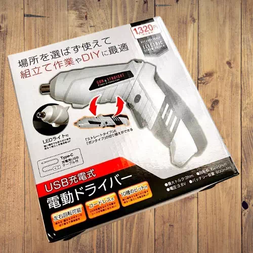 100均電動ドライバーで穴あけ検証！木材や金属もOKなのか？
