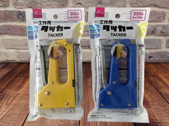 ダイソーのタッカー針はMAXで代用！刺さらない時の対処法も解説