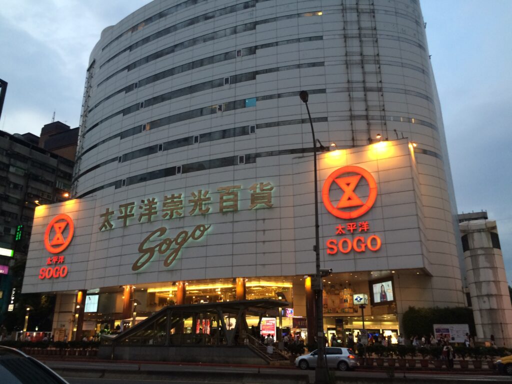 私の勤務していた商社