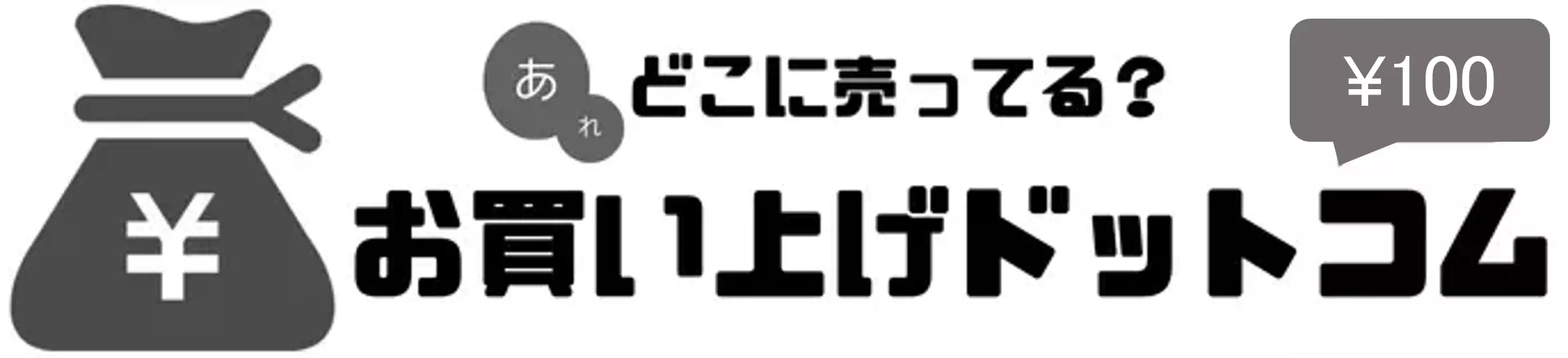 お買い上げドットコム|100均でDIYと代用品の悩みを解決